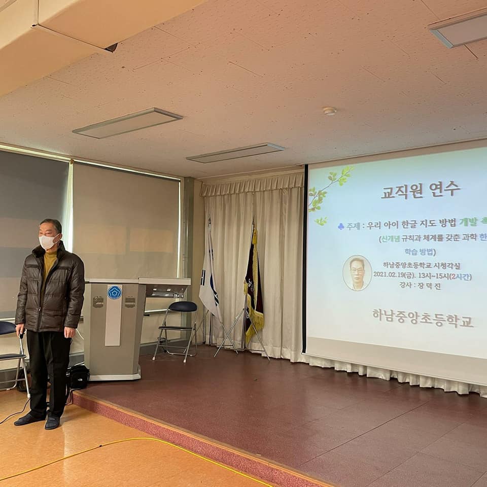 광주하남1