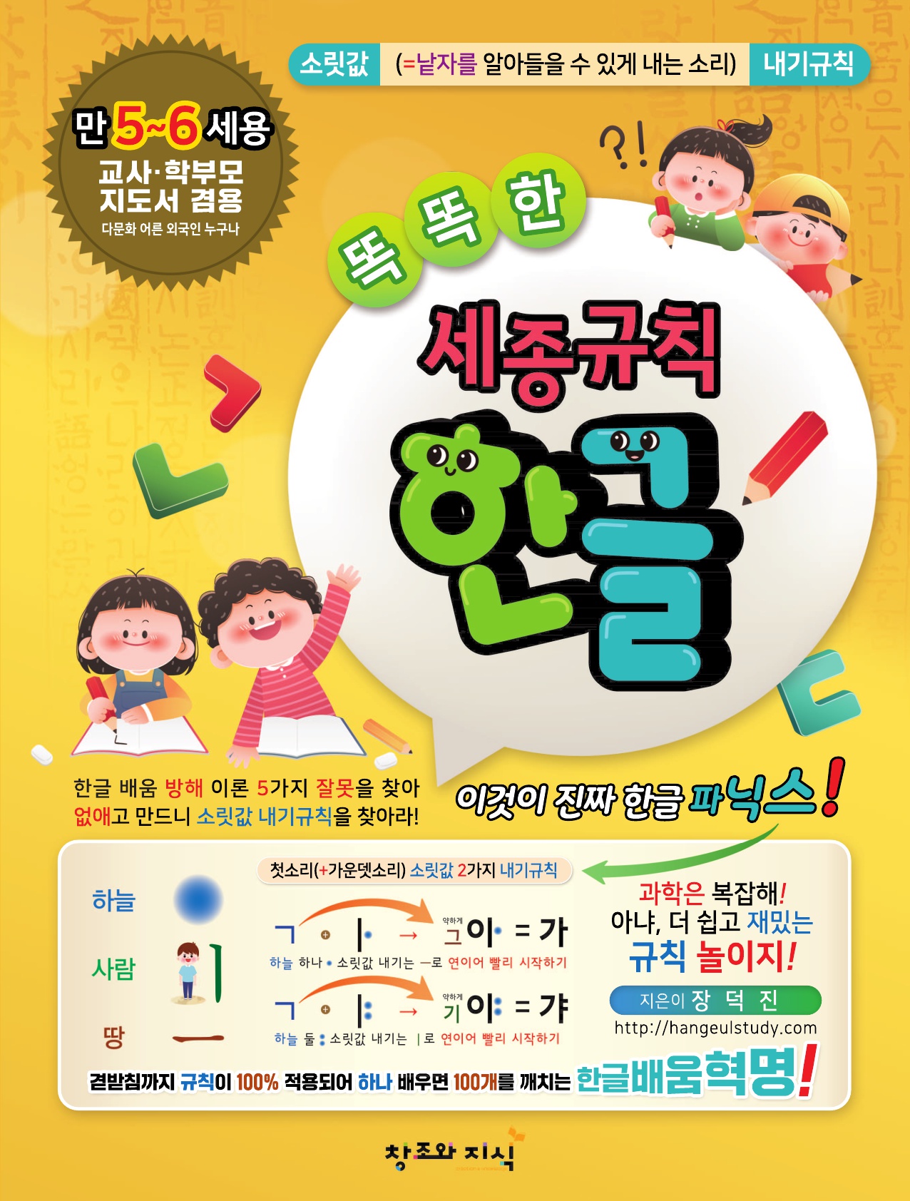 책표지