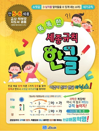 전자책 표지