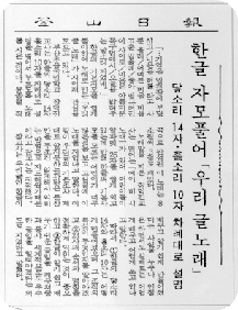 부산일보 뉴스