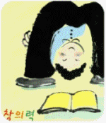 창의력 표지